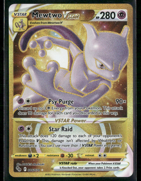 Mewtwo VSTAR (86) (Secret) Pokemon GO #086/078