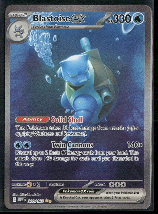 Blastoise ex SV: Scarlet & Violet 151 #200/165