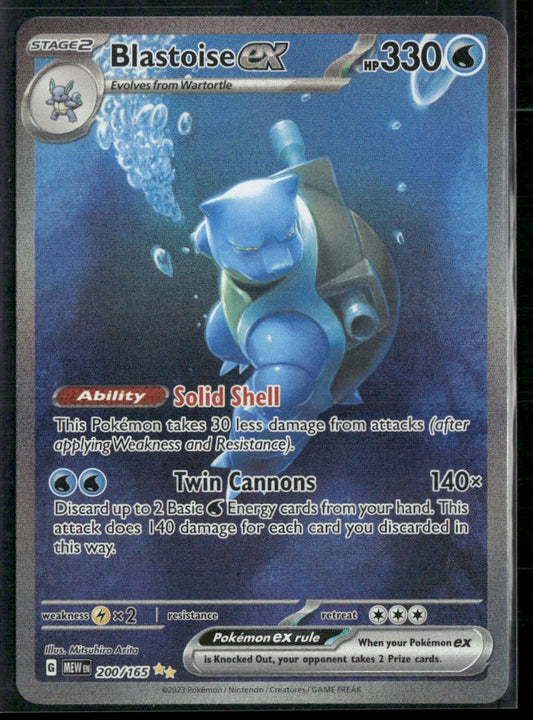 Blastoise ex SV: Scarlet & Violet 151 #200/165
