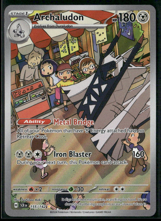 Archaludon SV07: Stellar Crown #155/142