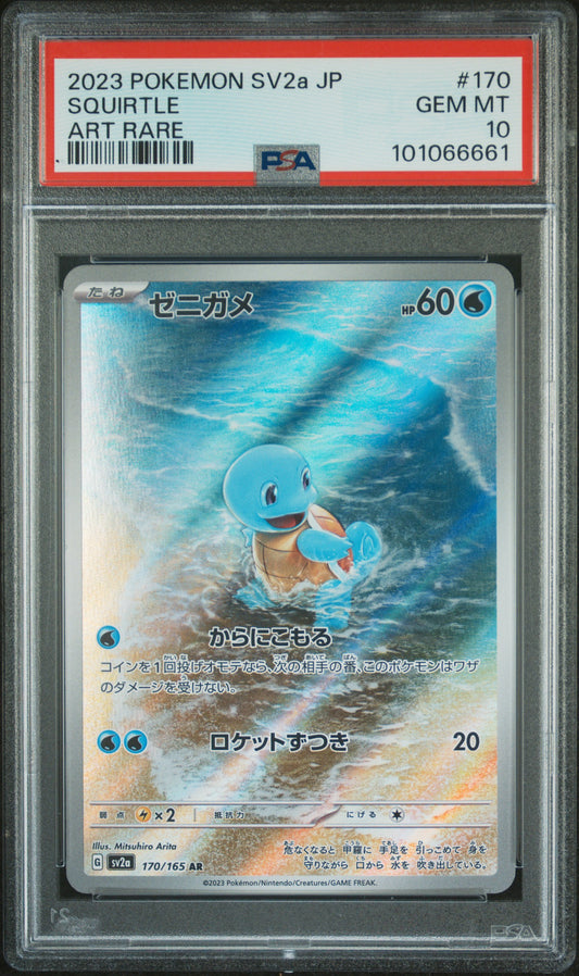 Squirtle 2023 Pokemon Japanese Sv2a-Pokemon 151 #170 Art Rare PSA 10