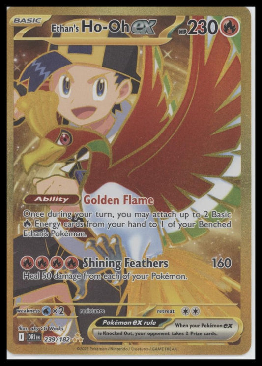 Ethan's Ho-Oh ex SV10: Destined Rivals #239/182 - Front