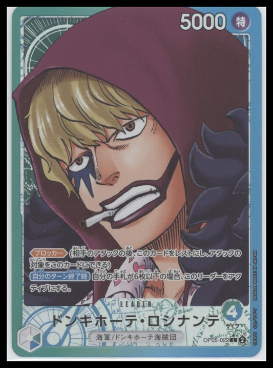 Donquixote Rosinante (022) japanese Awakening of the New Era #OP05-022 - Front