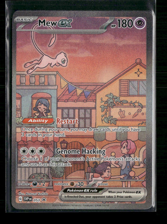 Mew ex SV: Scarlet & Violet Promo Cards #053 - Front