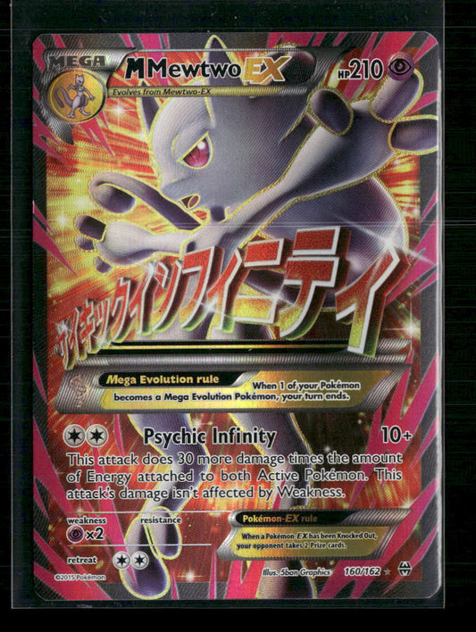 M Mewtwo EX (160 Full Art) XY - BREAKthrough #160/162 - Front