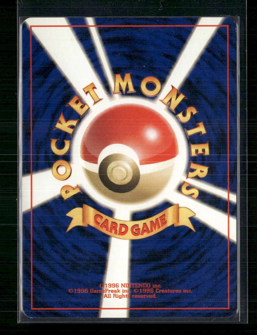 Dark Espeon Neo Destiny Japanese - Back