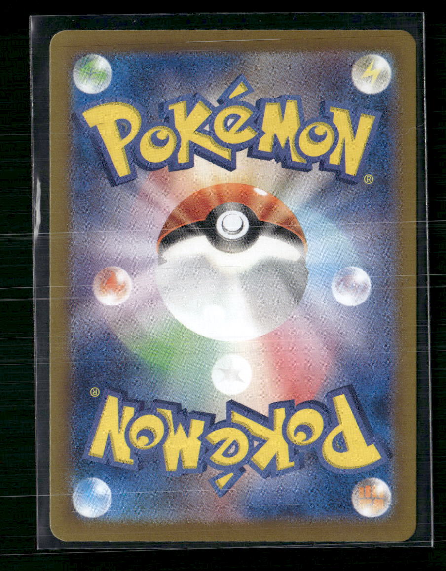 Pokemon Japanese N's Zoroark ex 131/100 UR Battle Partners SV9 - Back