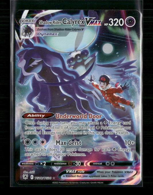Shadow Rider Calyrex VMAX SWSH10: Astral Radiance Trainer Gallery #TG18/TG30 - Front