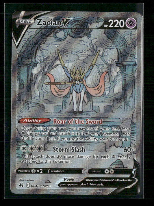 Zacian V Crown Zenith: Galarian Gallery #GG48/GG70 - Front