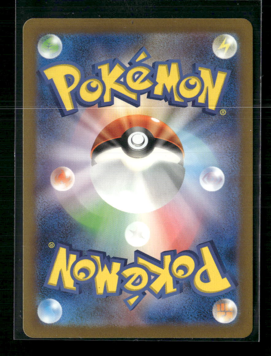 Gastly 080/071 Japanese Pokemon - Back