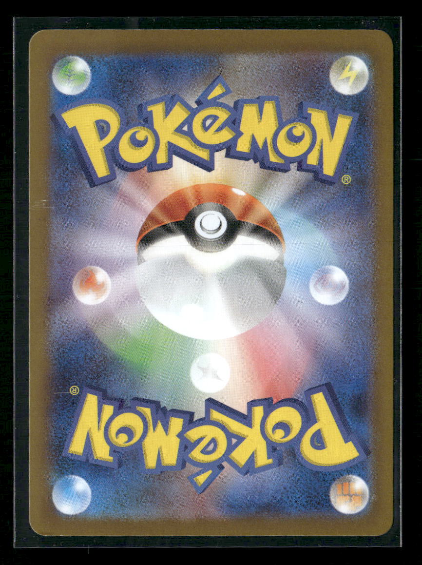 Leavanny #89 Pokemon Japanese White Flare - Back