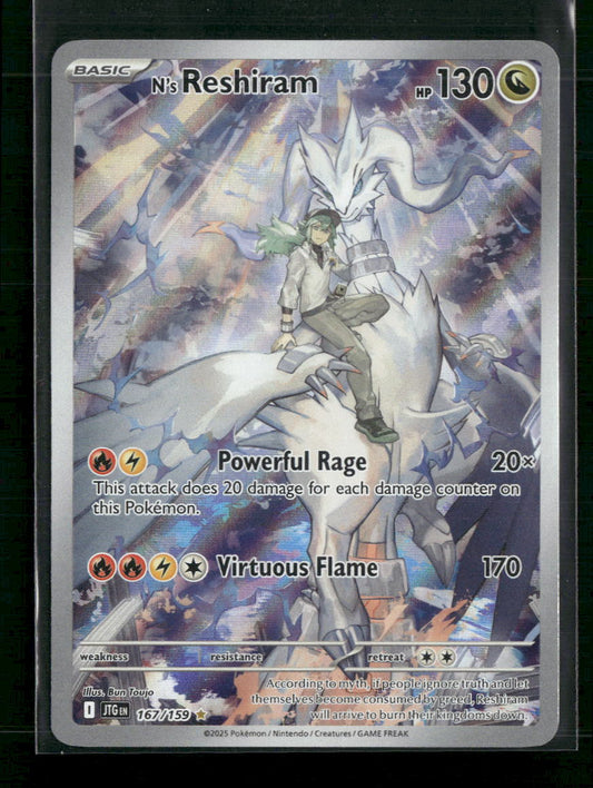 N's Reshiram SV09: Journey Together #167/159 - Front