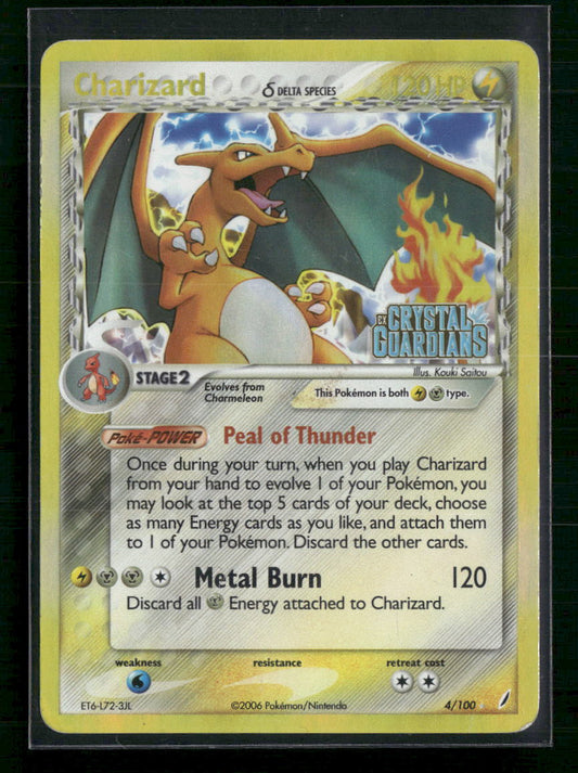 Charizard (Delta Species) Crystal Guardians #4/100 - Front