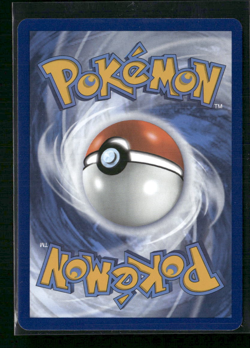 Eevee SV06: Twilight Masquerade #188/167 - Back