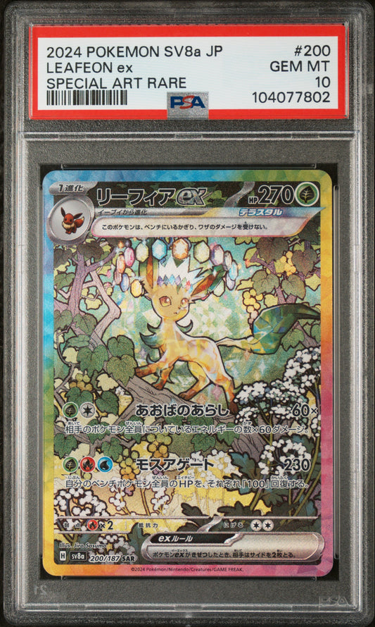 Leafeon Ex 2024 Pokemon Japanese Terastal Fest Ex #200 Special Art Rare PSA 10 - Front