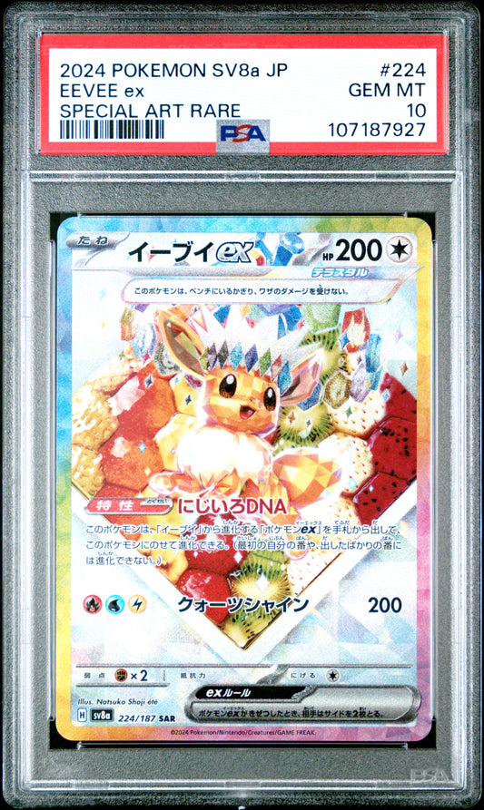 Eevee Ex 2024 Pokemon Japanese -Terastal  Special Art Rare PSA 10 - Front