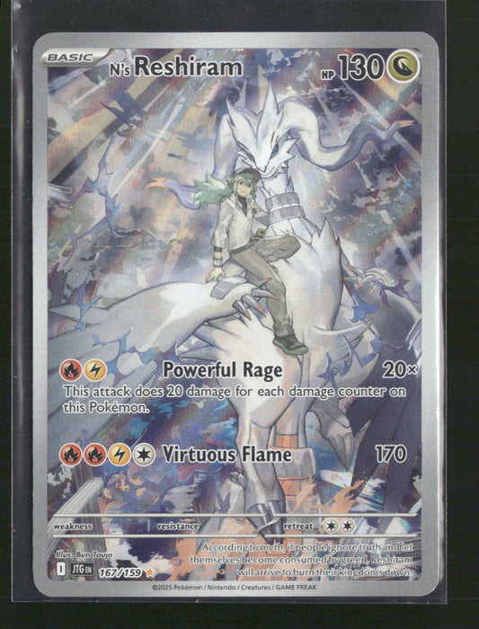 N's Reshiram SV09: Journey Together #167/159 - Front