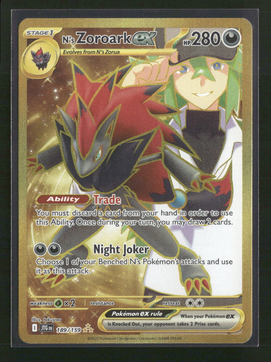 Skeledirge ex SV02: Paldea Evolved #272/193 - Front