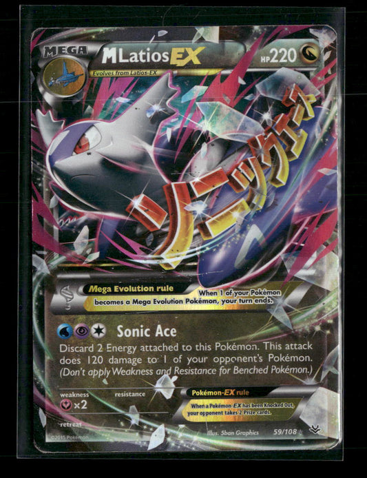 M Latios EX XY - Roaring Skies #59/108 - Front