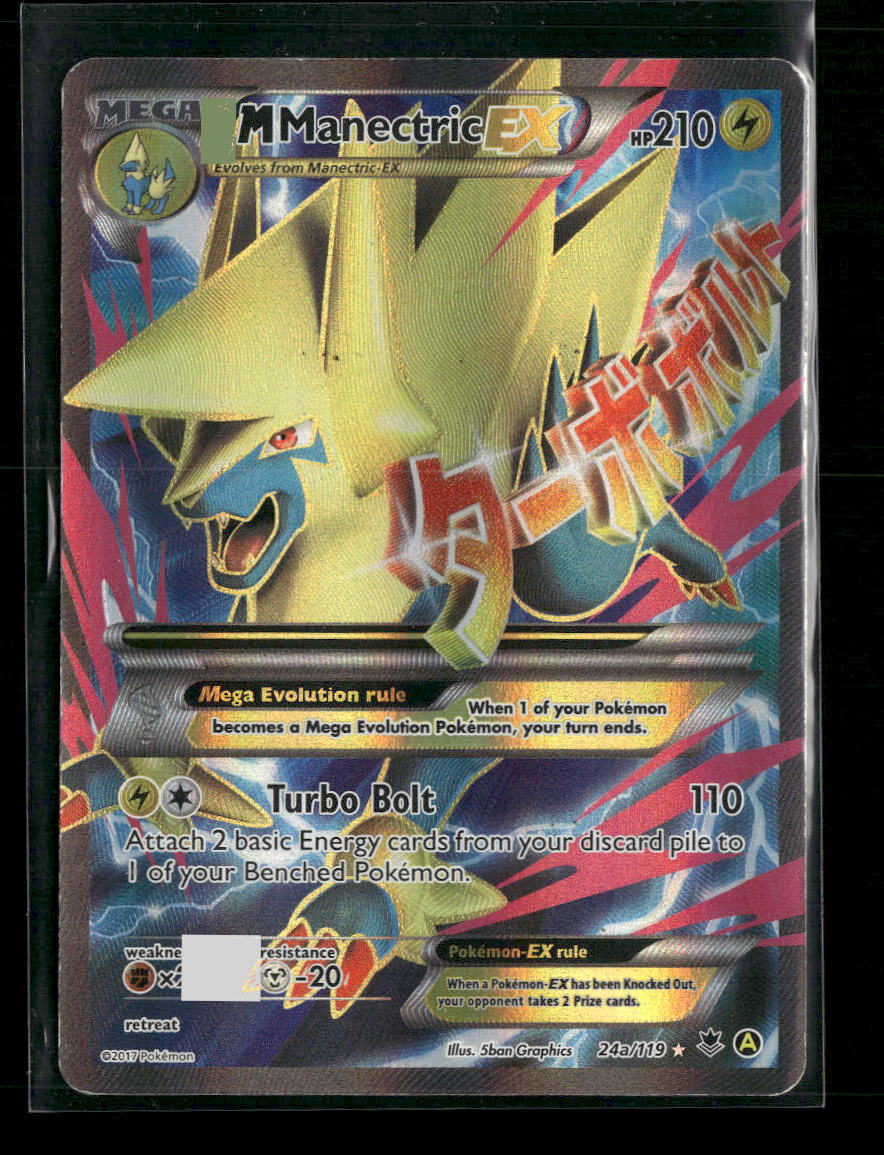 M Manectric EX Alternate Art Promos #024a/119 - Front