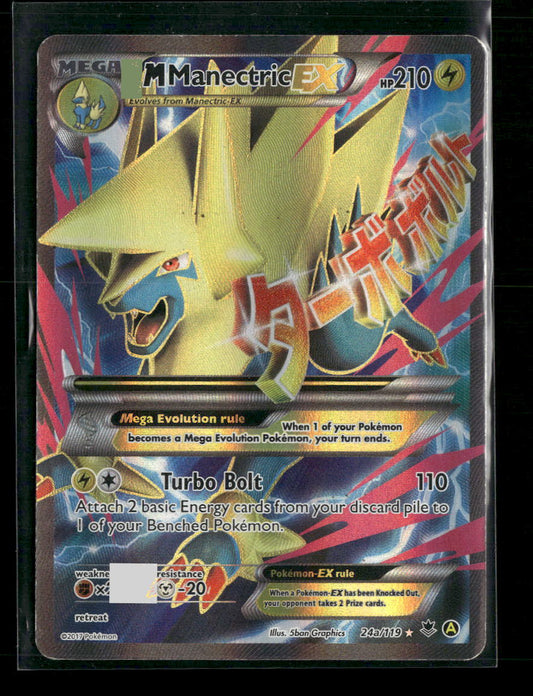 M Manectric EX Alternate Art Promos #024a/119 - Front