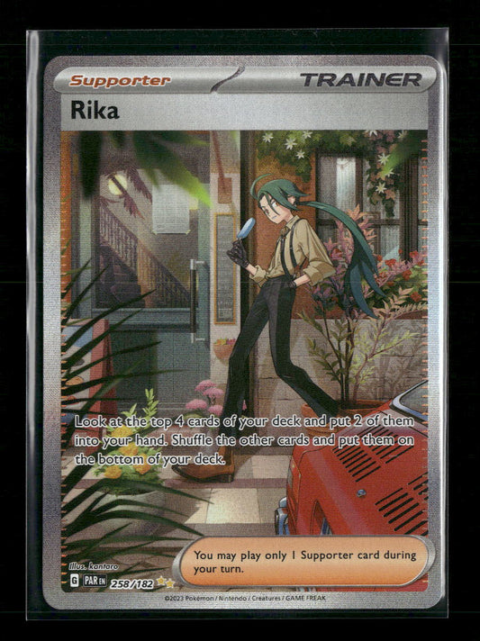 Rika SV04: Paradox Rift #258/182 - Front