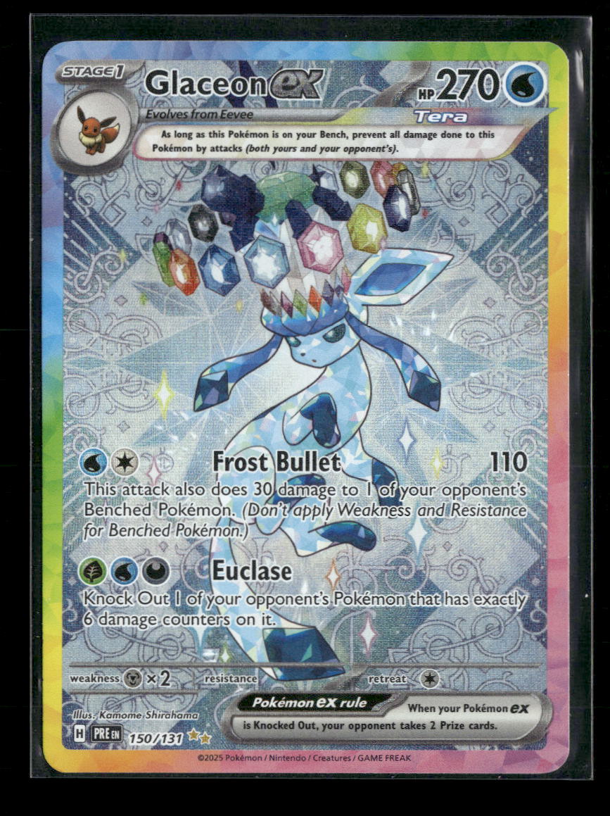 Gyarados ex SV01: Scarlet & Violet Base Set #045/198 - Front