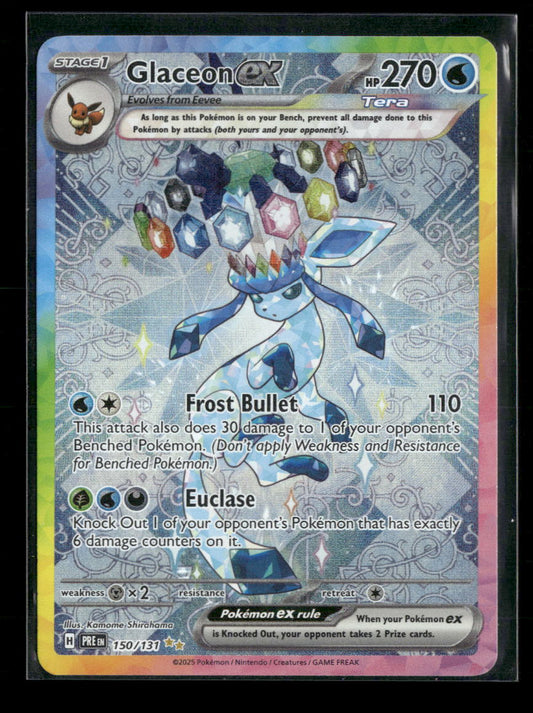 Gyarados ex SV01: Scarlet & Violet Base Set #045/198 - Front