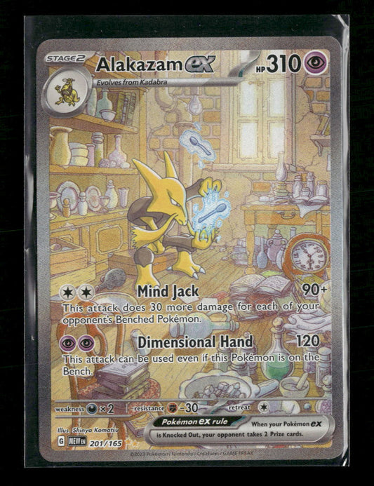 Alakazam ex SV: Scarlet & Violet 151 #201/165 - Front