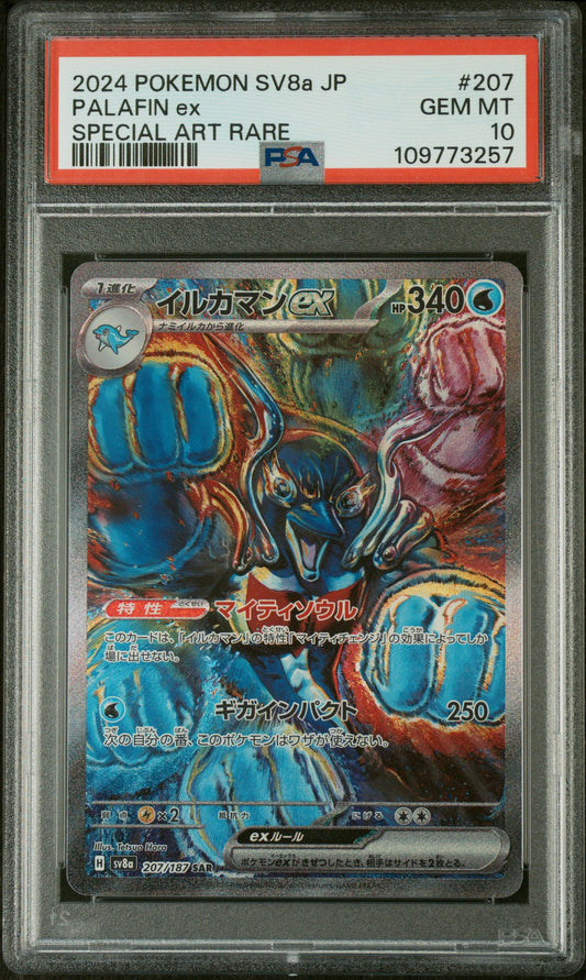 Palafin Ex 2024 Pokemon Japanese #207 Special Art Rare PSA 10 - Front