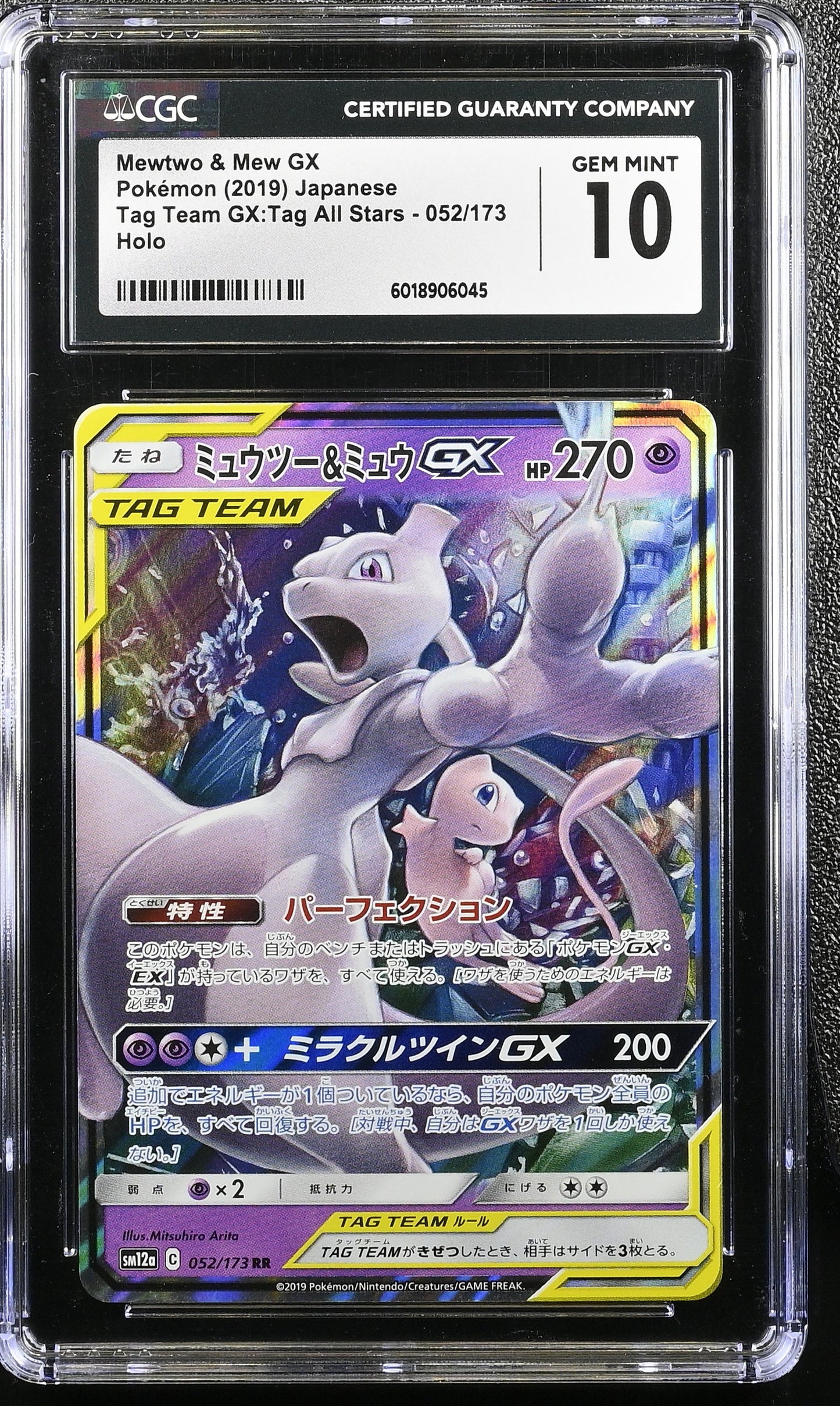 Mewtwo & Mew GX 2019 Tag Team GX:Tag All Stars #052/173 CGC 10 - Front