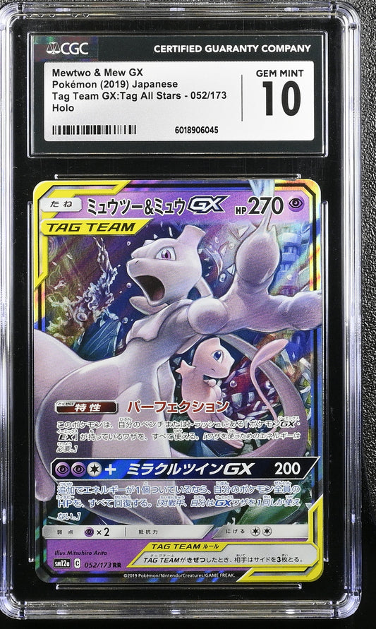 Mewtwo & Mew GX 2019 Tag Team GX:Tag All Stars #052/173 CGC 10 - Front