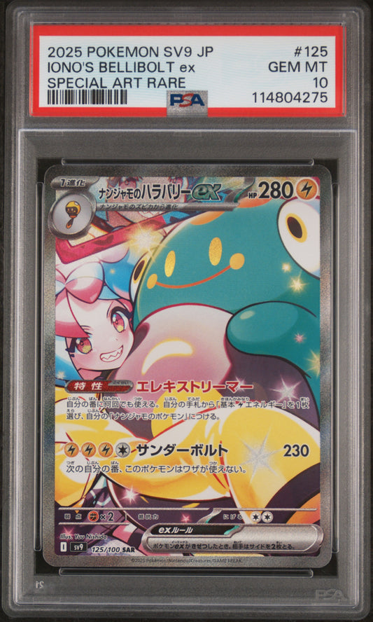 Iono'S Bellibolt Ex Japanese Battle Partners #125 Special Art Rare PSA 10 - Front