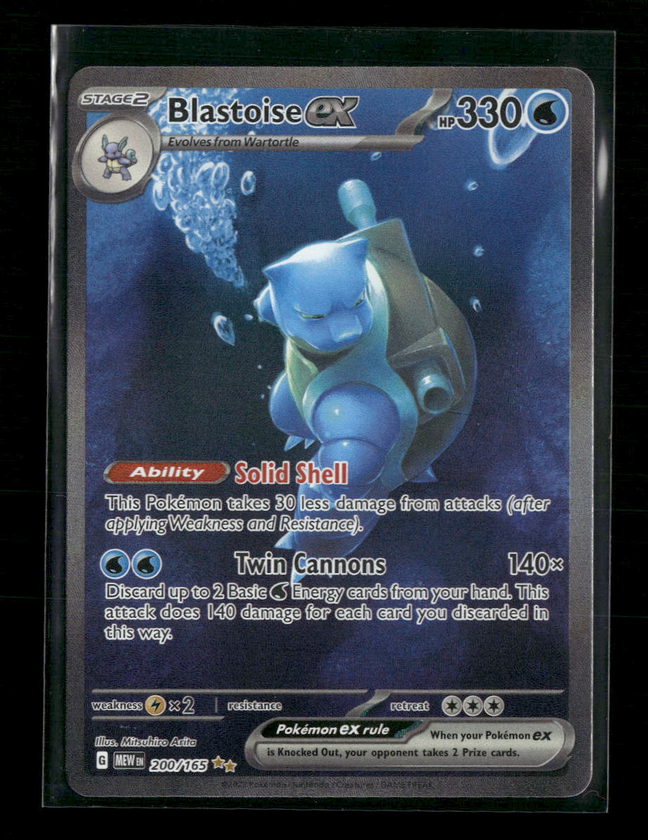 Blastoise ex SV: Scarlet & Violet 151 #200/165 - Front
