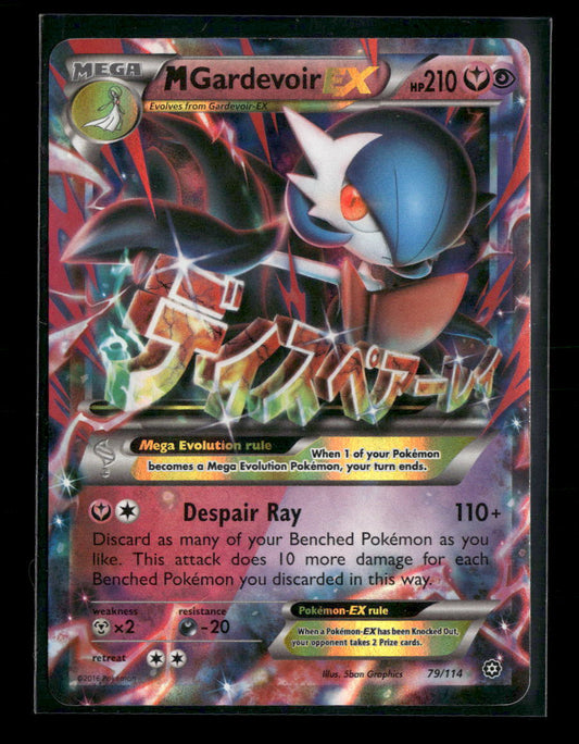 M Gardevoir EX XY - Steam Siege #79/114 - Front