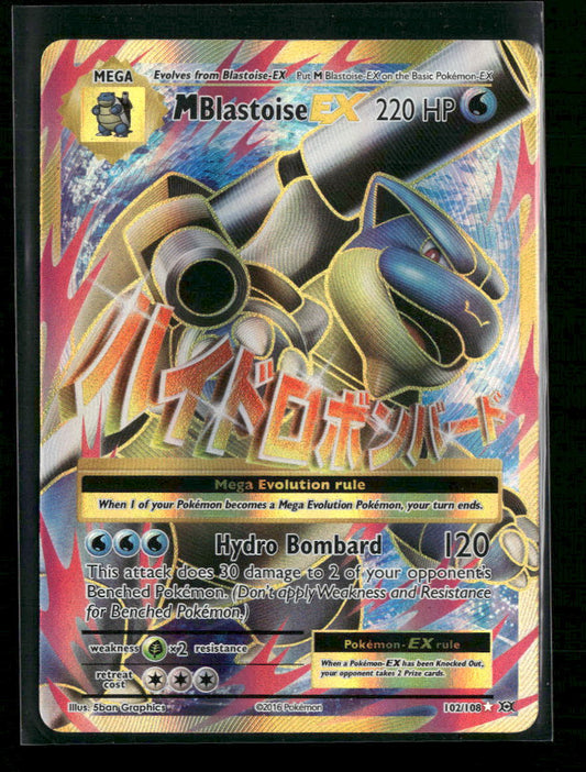 M Blastoise EX (Full Art) XY - Evolutions #102/108 - Front