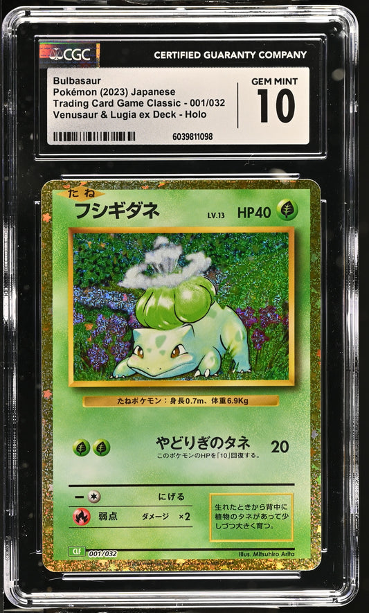 Bulbasaur 2023 Trading Card Game Classic #001/032 CGC 10 - Front