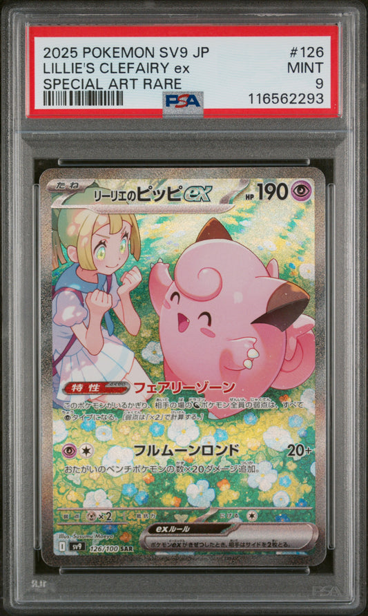 Lillie'S Clefairy Ex 2025 Pokemon Japanese Sv9 #126 Special Art Rare PSA 9 - Front