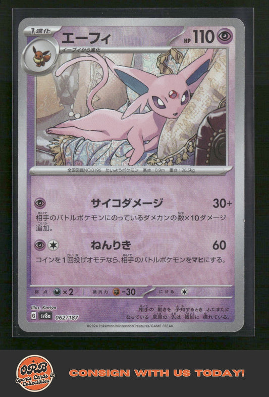 Espeon (Master Ball) – Terastal Festival ex – 062/187 – Japanese - Front