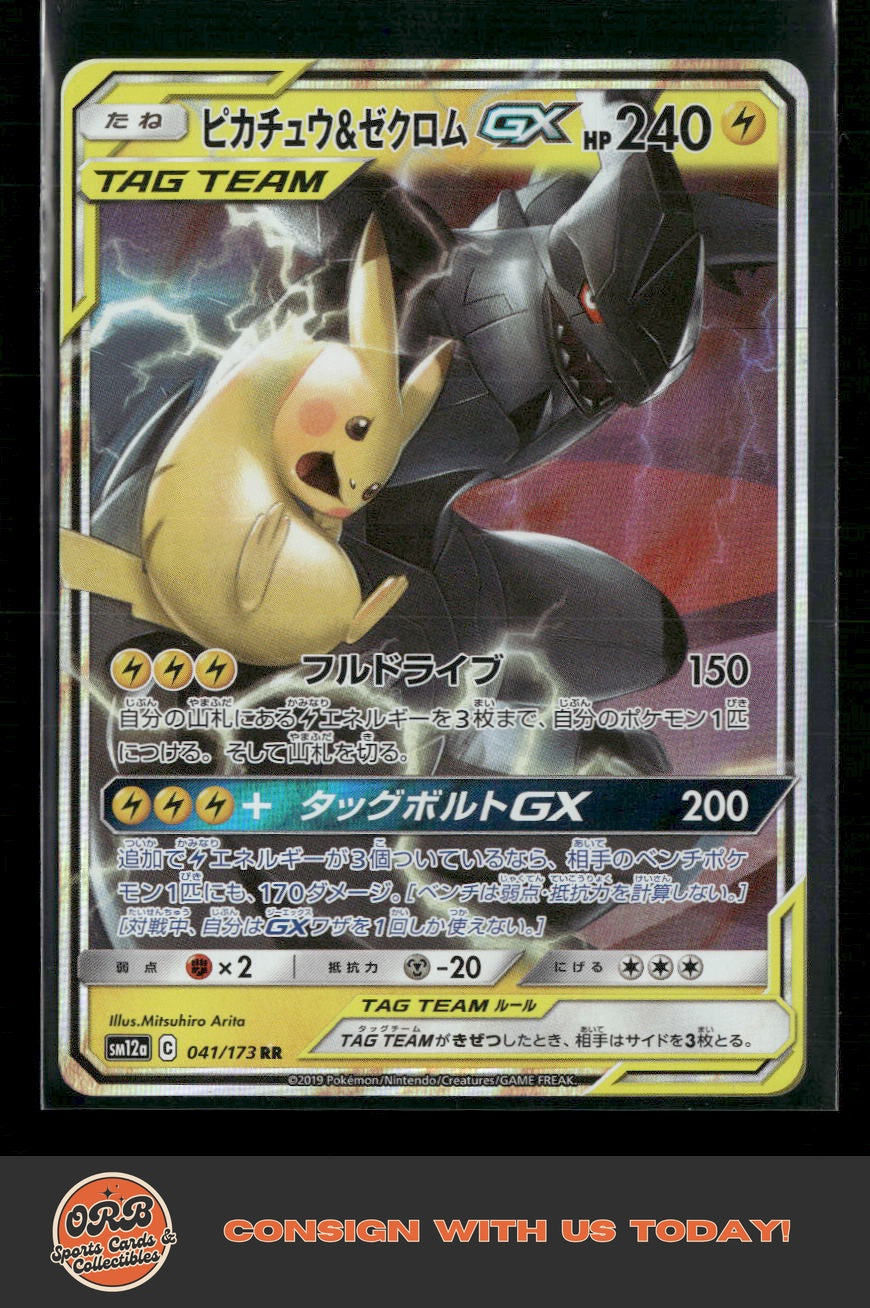 Pikachu & Zekrom GX – Tag All Stars – 041/173 RR – Japanese - Front