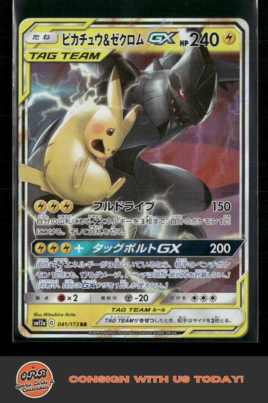 Pikachu & Zekrom GX – Tag All Stars – 041/173 RR – Japanese - Front
