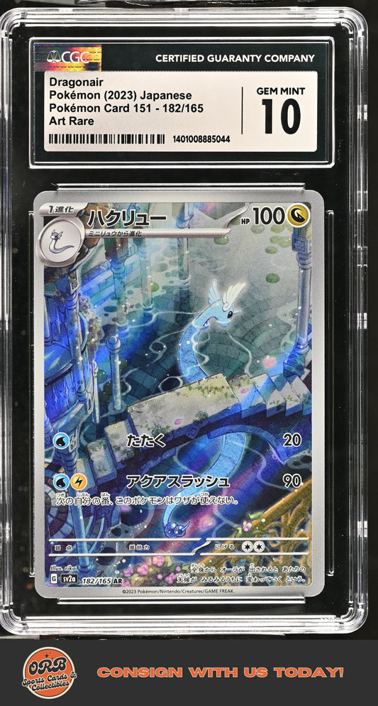Dragonair 2023 Japanese #182/165 10 - Front