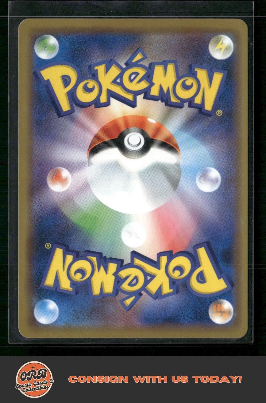 Pikachu & Zekrom GX Japanese - Back