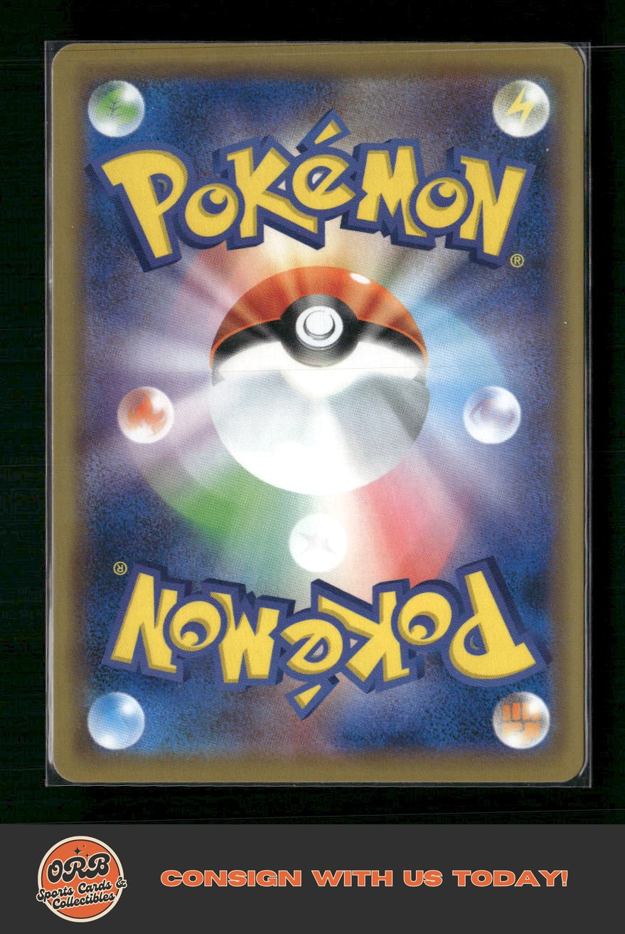 Slowpoke & Psyduck GX Japanese - - Back