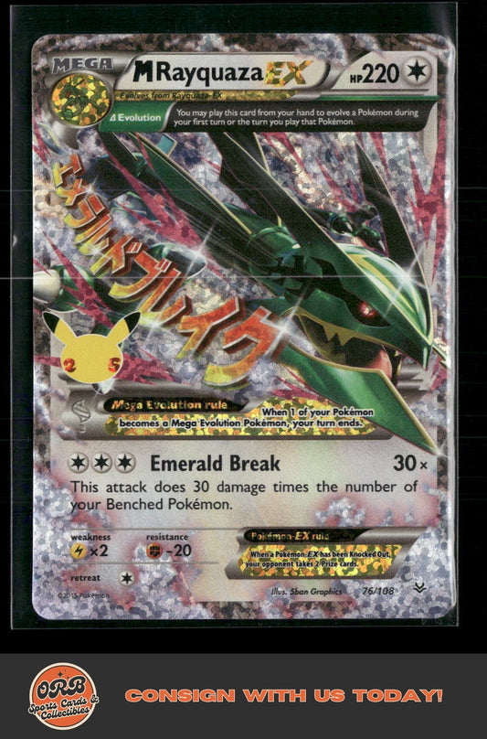 M Rayquaza EX Celebrations: Classic Collection #76/108 - Front