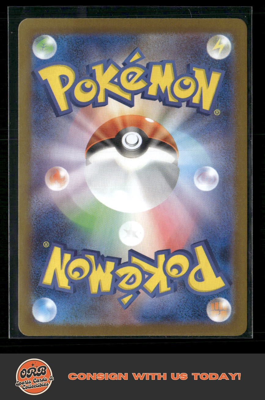 Pokemon Cards Game Espeon ex SAR 211/187 sv8a Terastal Festival ex Japanese - Back