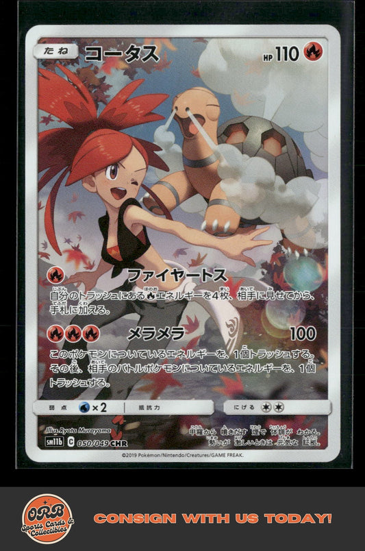 Pokemon Cards Torkoal Character Rare (CHR) 050/049 SM11b Japanese - Front