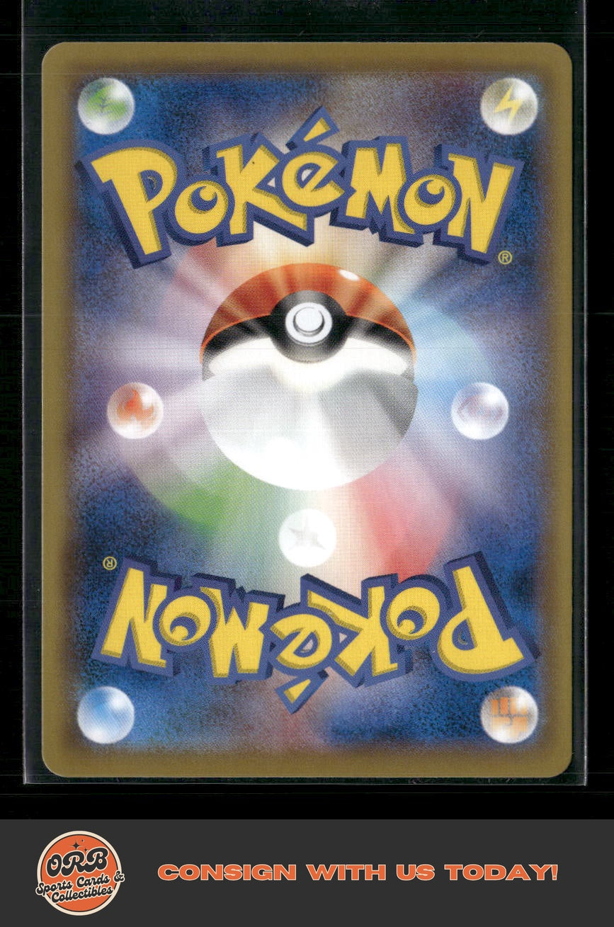 Pokemon Card Koffing CHR 056/049 sm11b Dream League Japanese - Back