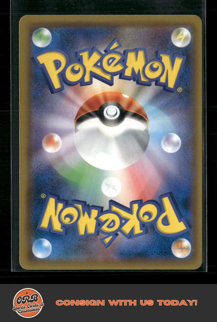 Celebi & Venusaur RR 001/095 Tag Bolt sm9 Pokemon Card Japanese Near Mint #71826 - Back