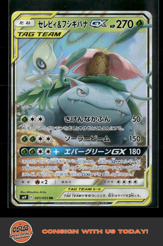 Celebi & Venusaur RR 001/095 Tag Bolt sm9 Pokemon Card Japanese Near Mint #71826 - Front